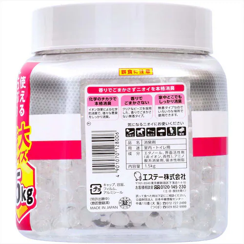 ���L�̓N���A�r�[�Y �C�I�����L�v���X ���� �{�� ������ 52679 �y�v���U�Z���N�g�z_4