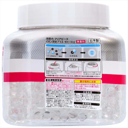 �y3�Z�b�g�z���L�̓N���A�r�[�Y �C�I�����L�v���X ���� �{�� ������ 52679 �y�v���U�Z���N�g�z_2