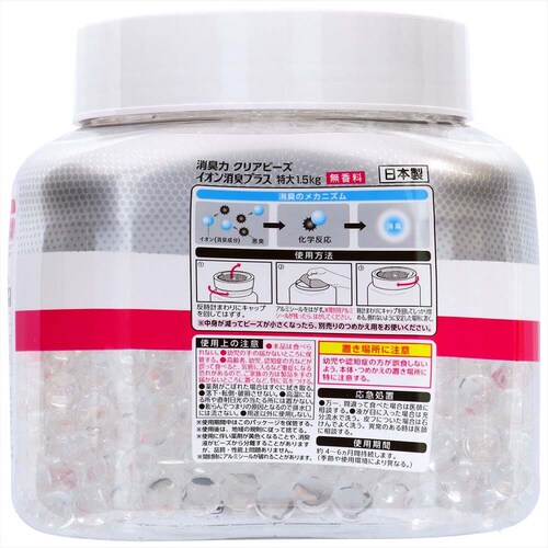 �y5�Z�b�g�z���L�̓N���A�r�[�Y �C�I�����L�v���X ���� �{�� ������ 52679 �y�v���U�Z���N�g�z_2