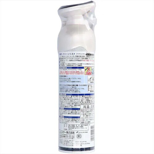 ���L�� �b�k�d�`�m �l�h�r�s �N���[���~�X�g ���L�F���� ���L�� ���� �X�v���[ ���� ��� �t���b�V���\�[�v 50421 �y�v���U�Z���N�g�z_2