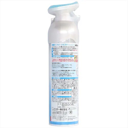 ���L�� �b�k�d�`�m �l�h�r�s �N���[���~�X�g ���L�F���� ���L�� ���� �X�v���[ ���� ��� �t���b�V���\�[�v 50421 �y�v���U�Z���N�g�z_4