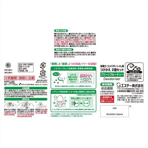 ���L�� �R���p�N�g �g�C���p �{�� ���t���b�V���T�{�� 52573 �y�v���U�Z���N�g�z_2