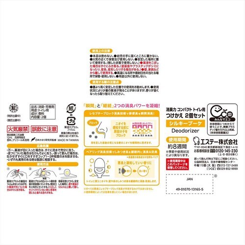 ���L�� �R���p�N�g �g�C���p �{�� ���t���b�V���T�{�� 52573 �y�v���U�Z���N�g�z_3