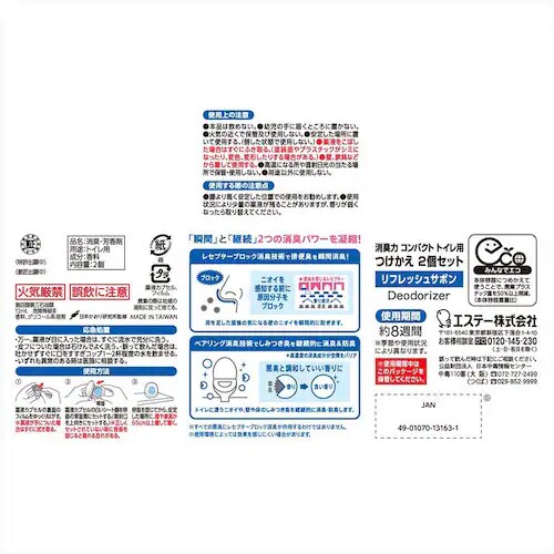 ���L�� �R���p�N�g �g�C���p �{�� ���t���b�V���T�{�� 52573 �y�v���U�Z���N�g�z_4