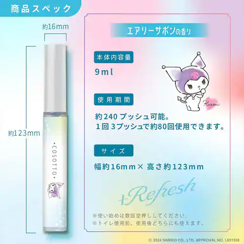 ���L�� �g�C���p �g�у^�C�v �G�A���[�T�{���̍��� 52683 �y�v���U�Z���N�g�z_4