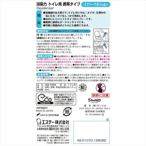 ���L�� �g�C���p �g�у^�C�v �G�A���[�T�{���̍��� 52683 �y�v���U�Z���N�g�z_5