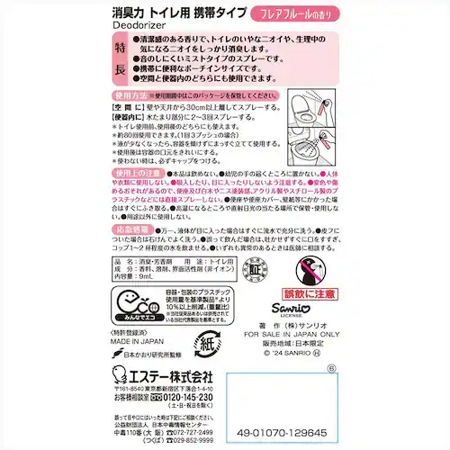 ���L�� �g�C���p �g�у^�C�v �G�A���[�T�{���̍��� 52683 �y�v���U�Z���N�g�z_7