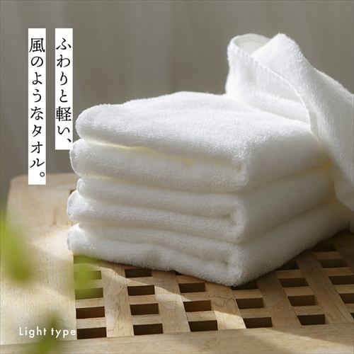 軽量速乾 フェイスタオル 5枚セット ホワイト 7291832 │アイリス