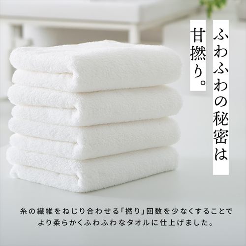 ボリューム吸水 フェイスタオル 10枚セット ダスティピンク【プラザ