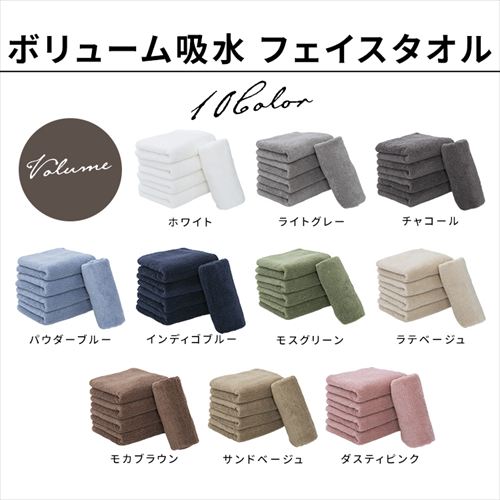 初回購入限定30％OFFクーポン！／軽量速乾 フェイスタオル 5枚セット