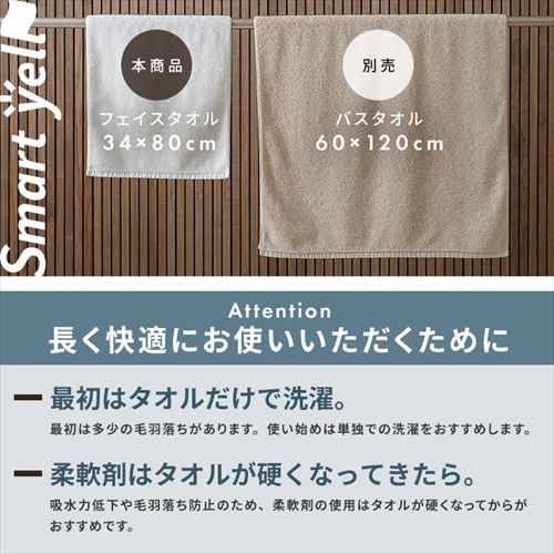 ボリューム吸水 フェイスタオル 5枚セット ライトグレー【プラザ