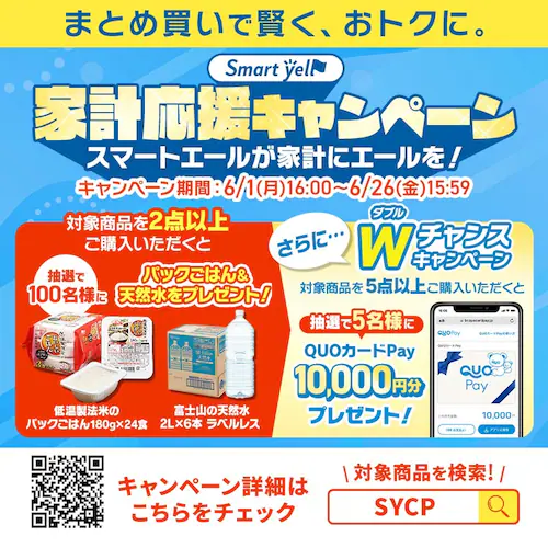 �{�����[���z�� �o�X�^�I�� 4���Z�b�g �`���R�[��_2