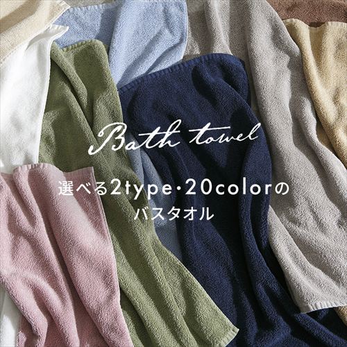 8枚セット】軽量速乾 バスタオル 4枚セット×2個 チャコール【プラザ