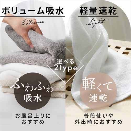 8枚セット】ボリューム吸水 バスタオル 4枚セット×2個 モスグリーン