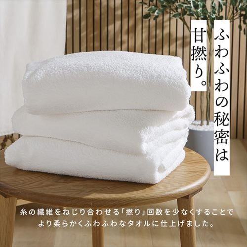 8枚セット】軽量速乾 バスタオル 4枚セット×2個 ライトグレー【プラザ