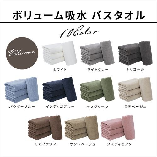 �y8���Z�b�g�z�y�ʑ��� �o�X�^�I�� 4���Z�b�g�~2�� ���C�g�O���[�y�v���U�Z���N�g�z_12