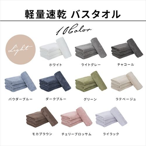 �y8���Z�b�g�z�y�ʑ��� �o�X�^�I�� 4���Z�b�g�~2�� ���C�g�O���[�y�v���U�Z���N�g�z_13