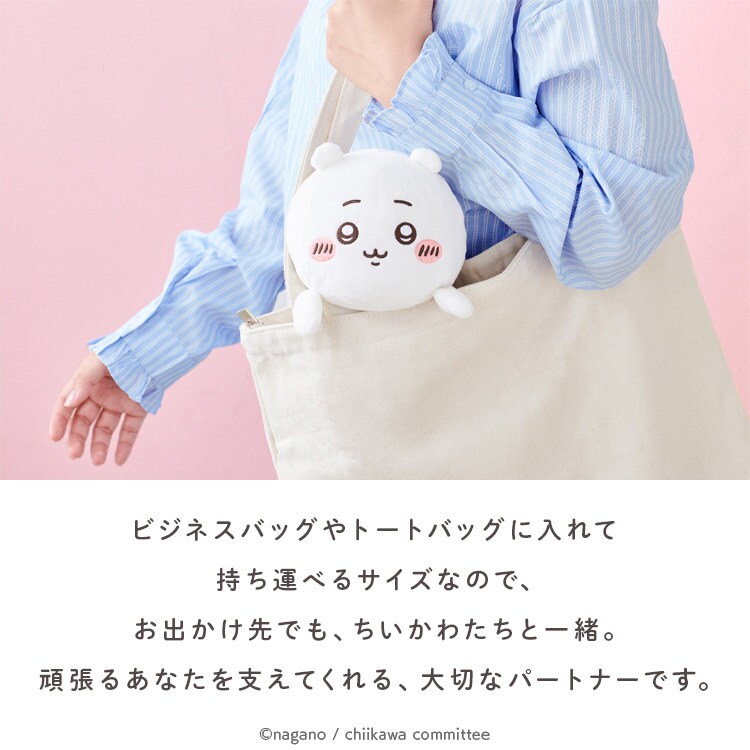 ふんばるず ぬいぐるみ ちいかわ 姿勢改善 姿勢サポート 姿勢矯正