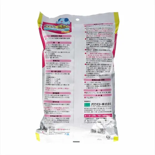 水とりぞうさんクローゼット用 大判タイプ 2シート入り 71928 【プラザセレクト】_2