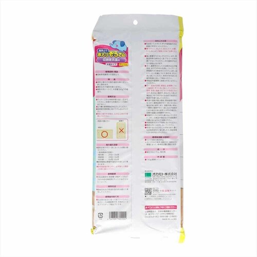 ���Ƃ肼������@���[�Ƌ�p�@�唻�^�C�v 1�V�[�g���� 70683 �y�v���U�Z���N�g�z_2