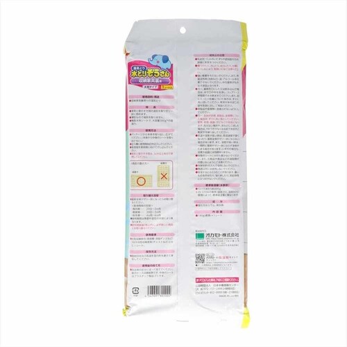 ���Ƃ肼������@���[�Ƌ�p�@�唻�^�C�v 1�V�[�g���� 70683 _2