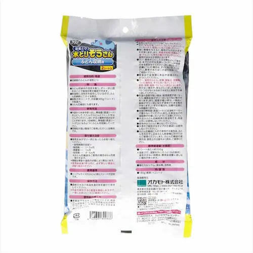 水とりぞうさん ふとん収納用 2シート入り 70245 【プラザセレクト】_2