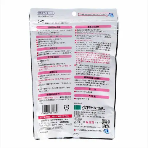 ���Ƃ肼������@�ǂ��ł��e�g�� 10���� 72068 �y�v���U�Z���N�g�z_2