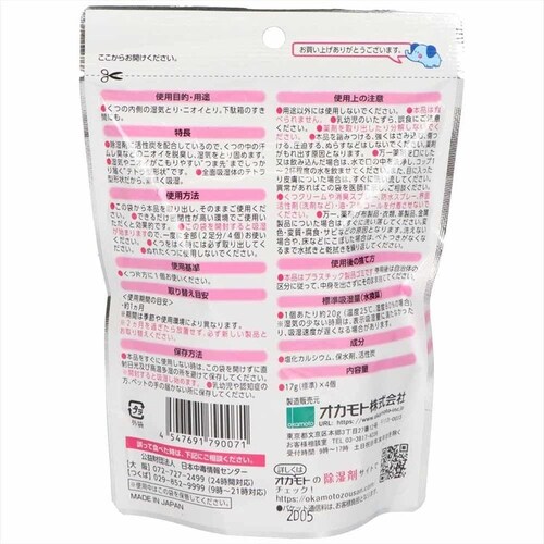 ���Ƃ肼������@�ǂ��ł��e�g���Y�@���E���ʔ��p 4���� 72430 �y�v���U�Z���N�g�z_2