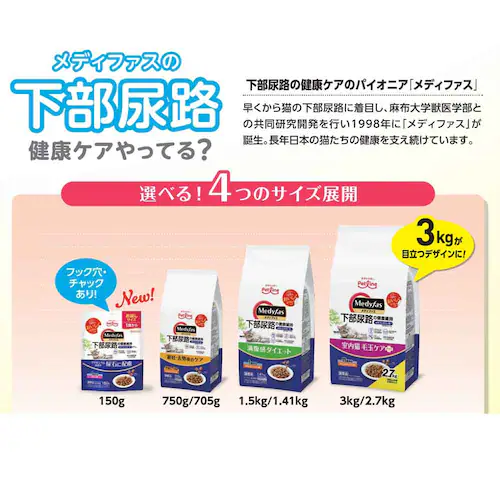 ���f�B�t�@�X  �����A�H�̌��N�ێ� 11�΂��� �`�L���� 3kg �L���b�g�t�[�h �h���C�t�[�h _2