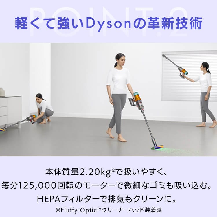 dyson V12 Detect Slim Absolute 447821-01 7292091│アイリスオーヤマ