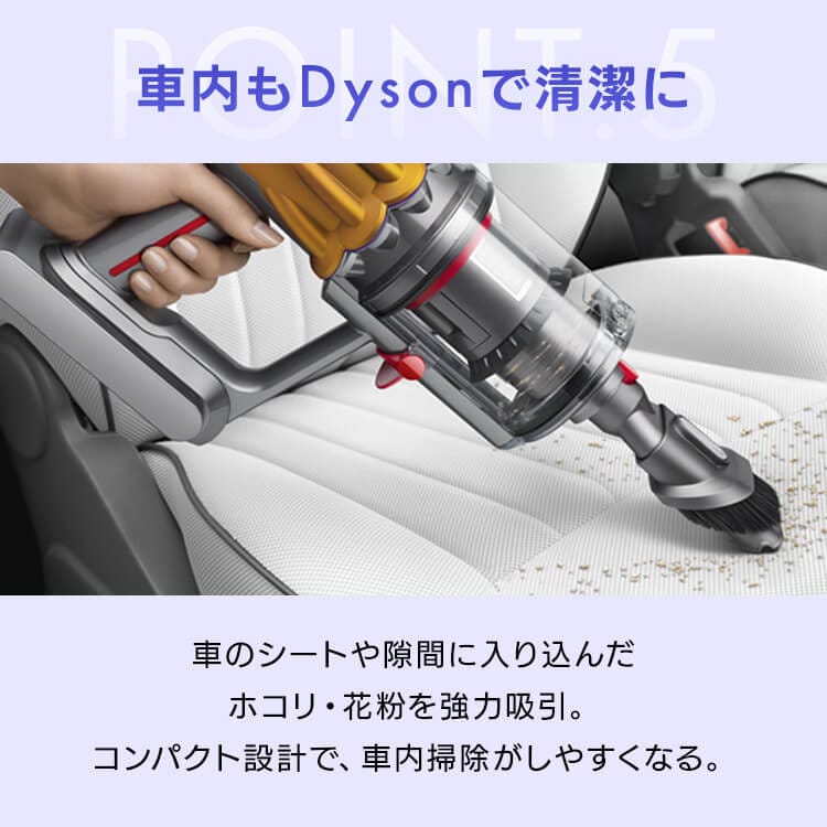 dyson V12 Detect Slim Absolute 447821-01 7292091│アイリスオーヤマ