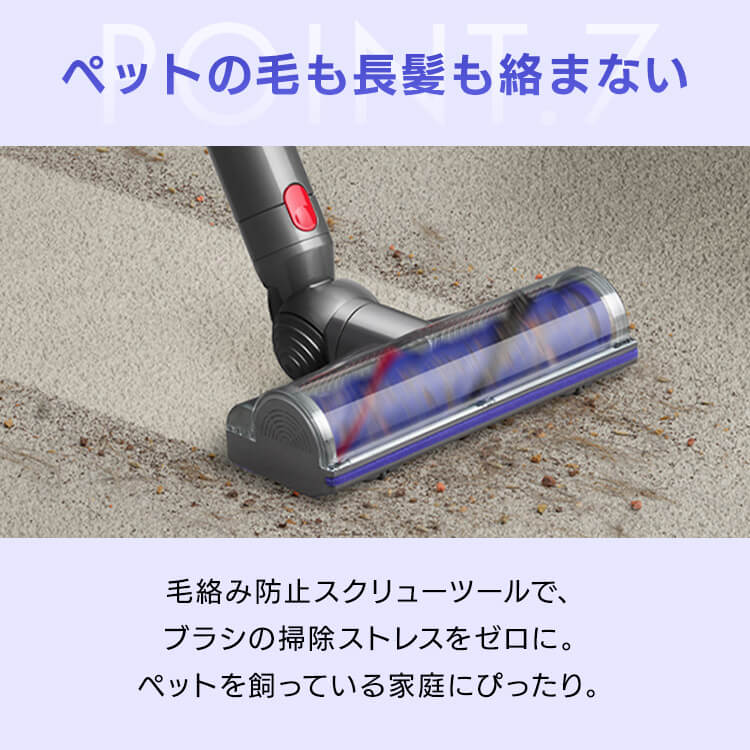 dyson V12 Detect Slim Absolute 447821-01 7292091│アイリスオーヤマ