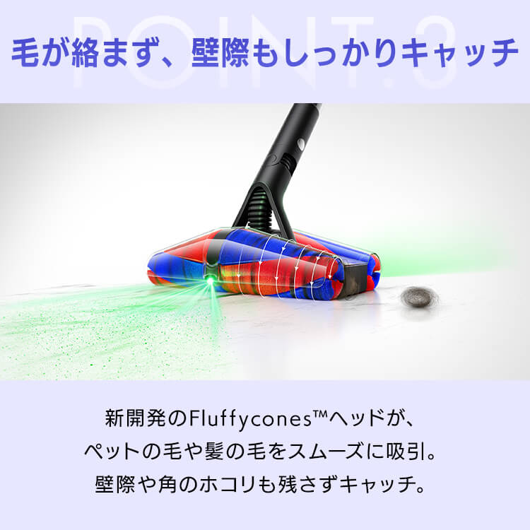 dyson PencilVac Fluffycones 499044-01 【プラザセレクト】 7292092