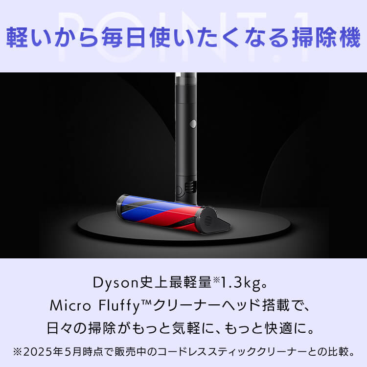dyson PencilVac Fluffy 492600-01 【プラザセレクト】 7292093