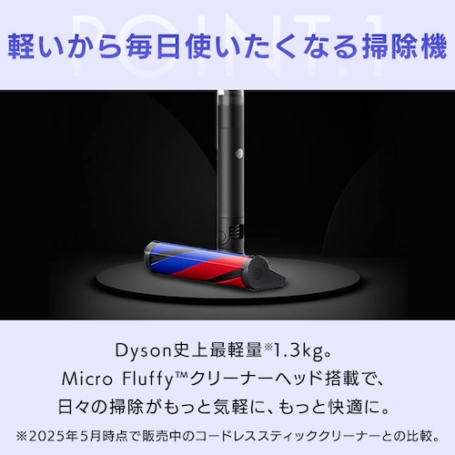 dyson PencilVac Fluffy 492600-01 【プラザセレクト】_3