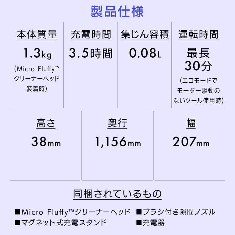 dyson PencilVac Fluffy 492600-01 【プラザセレクト】 7292093