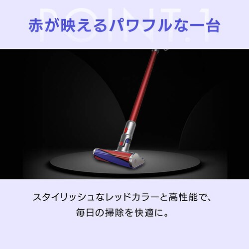 dyson SV25 RD2 V8 Origin 447873-01 _3