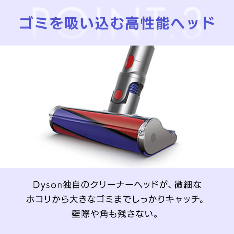 dyson SV25 RD2 V8 Origin 447873-01 【プラザセレクト】 7292094