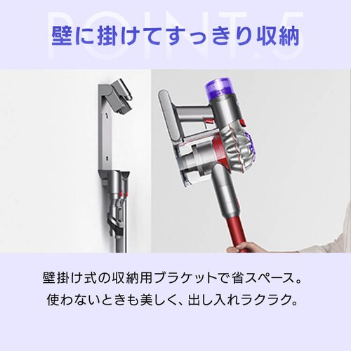 dyson SV25 RD2 V8 Origin 447873-01 _7