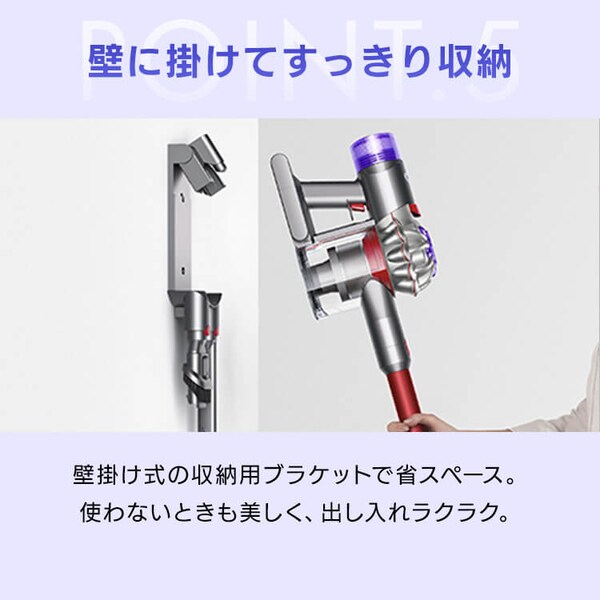dyson SV25 RD2 V8 Origin 447873-01 7292094│アイリスオーヤマ公式 