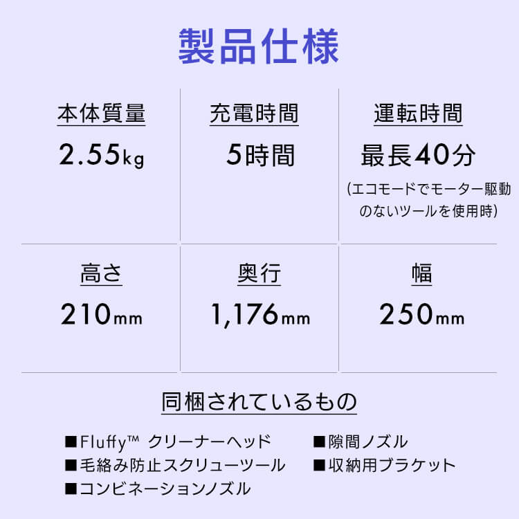 dyson SV25 RD2 V8 Origin 447873-01 7292094│アイリスオーヤマ公式
