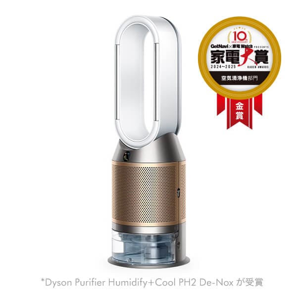 dyson Purifier Humidify+Cool PH2 De-NOx 545001-01 【プラザセレクト