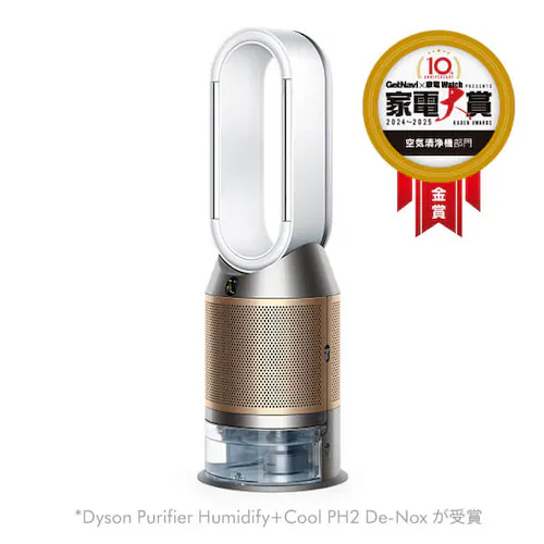 dyson Purifier Humidify+Cool PH2 De-NOx 545001-01 _2