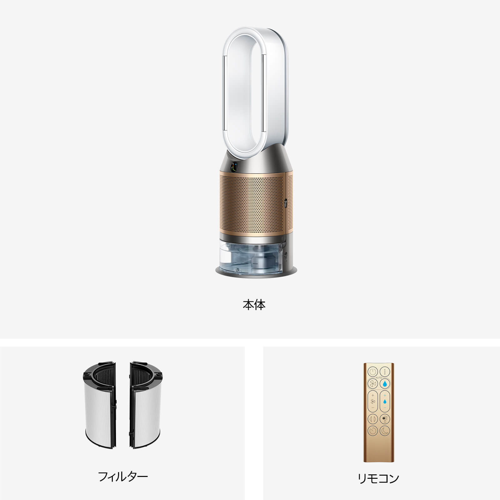 dyson Purifier Humidify+Cool PH2 De-NOx 545001-01 7292095