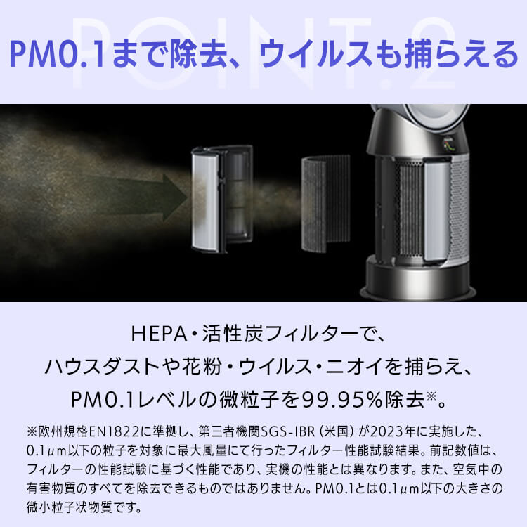 dyson Purifier Hot + Cool Gen1 454864-01 7292096│アイリスオーヤマ dyson Purifier Hot + Cool Gen1 454864-01 7292096│アイリスオーヤマ