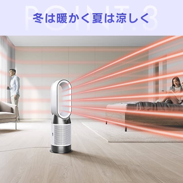 dyson Purifier Hot + Cool Gen1 454864-01 【プラザセレクト