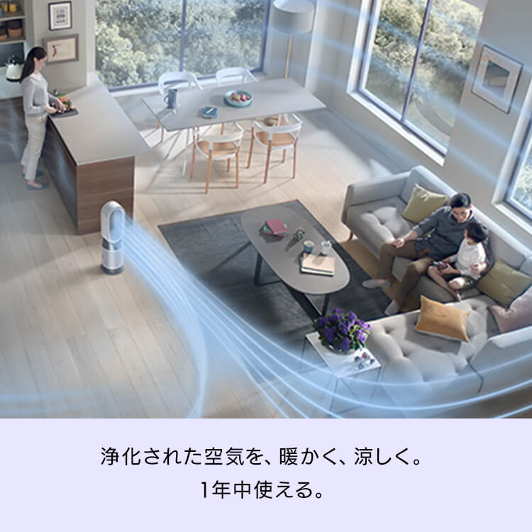 dyson Purifier Hot + Cool Gen1 454864-01 7292096│アイリスオーヤマ