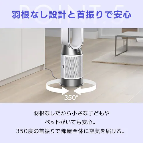 dyson Purifier Hot + Cool Gen1 454864-01 【プラザセレクト】_8