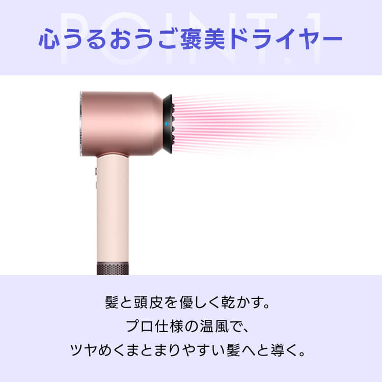 dyson Supersonic Nural セラミックピンク 560473-01 7292097