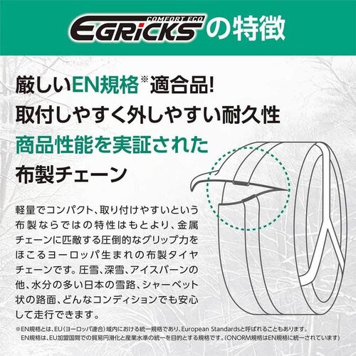 Granbeat  GRICS �O���b�N�X CGS-80�y�v���U�Z���N�g�z_8